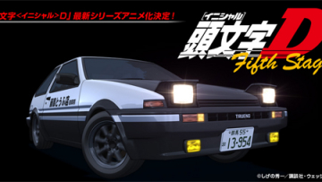 jepang-initial-d-5th-stage