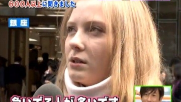 jepang_strange behavior