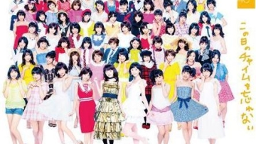 20120829_ske48_konohinochime_limited