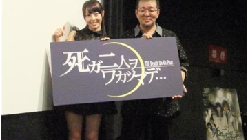 Fujie_Reina_shi_ga_futari