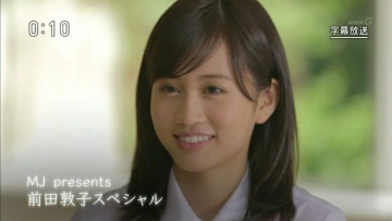 acchan interview 01