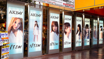 akb1830million