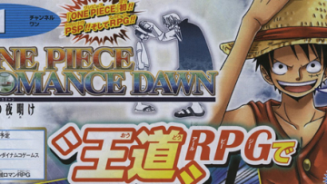 onepiece - romance dawn