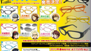 persona 4 sunglasses 01