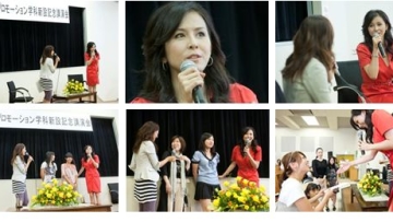 idol training department