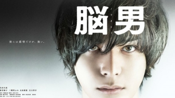 ikutatoma_nouotoko ikutatoma_nouotoko