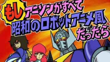 moshianison-cover-crop