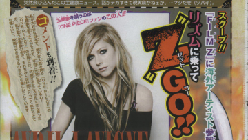 one-piece - avril lavigne-crop
