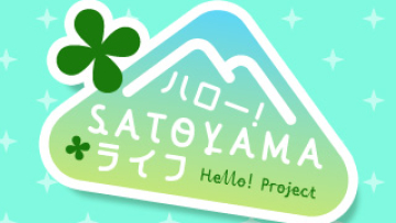 satoyama-logo - hello project satoyama-logo - hello project