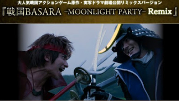 sengoku basara live action 02