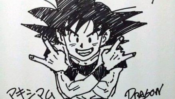 DragonballZ-AkiraToriyama-MaximumTheHormone-fitur