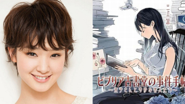 ayame-gouriki---biblia-crop