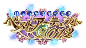 best artist 2012 - logo