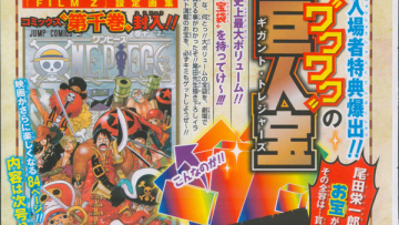 one-piece-film-z-poster-crop