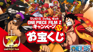 one-piece-film-z3