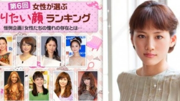 oriconidealface-600x265