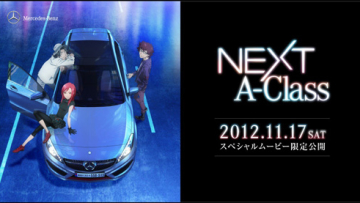 production ig-mercedes benz anime-crop