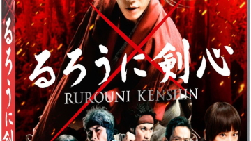 rurouni kenshin - bluray 01