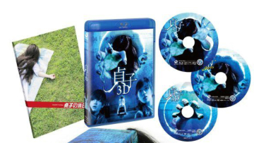 sadakos-montage-crop