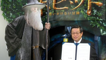 the hobbit - sakai - sister city