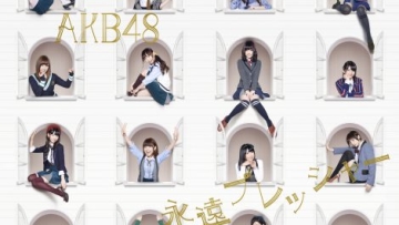 Eien Pressure Type A