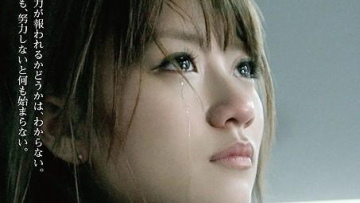 akb_no-flower_poster-crop