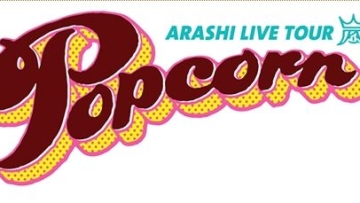 arashi - popcorn tour