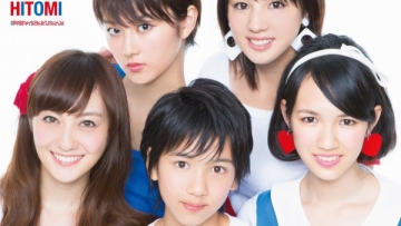 bump-y - cosmo no hitomi