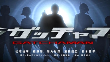 gatchaman - live action 01 gatchaman - live action 01
