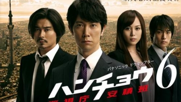 honchou6-january-2013-dorama-japan