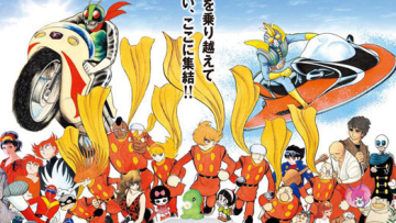 ishinomori museum re-open - crop