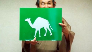 kamikiri-traditional-art-paper-cutting-japan