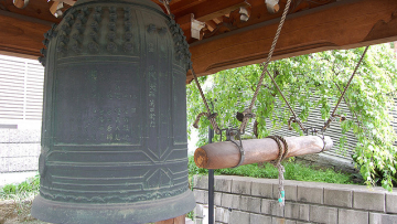 new year's bell