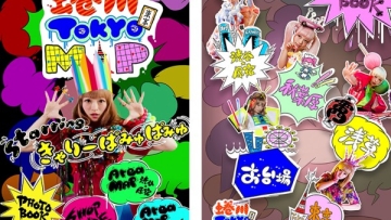 ninagawa tokyo map 01