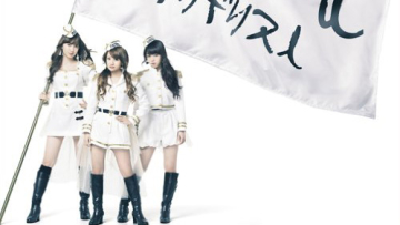 no sleeves - kirigirisu - crop