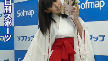 9nine_satakeuki - crop