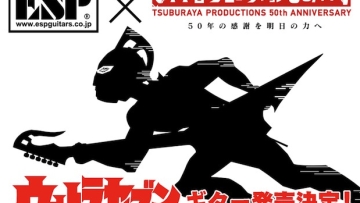 flying-seven-ultraman-guitar-01