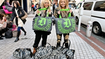 fukubukuro lucky bag 01