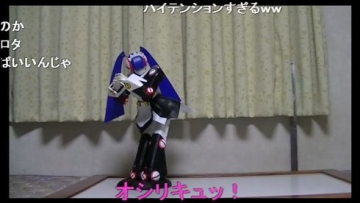 maid robot - heavy rotation