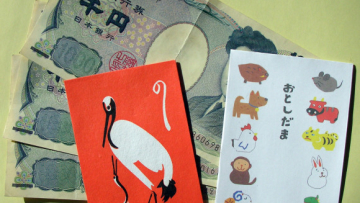 otoshidama2