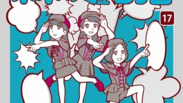 perfume - mirai no museum - limited