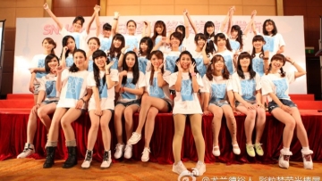 snh48 - 26 members