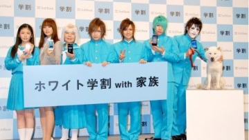 softbank_whitegakuwari1