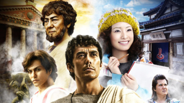 thermae romae - crop