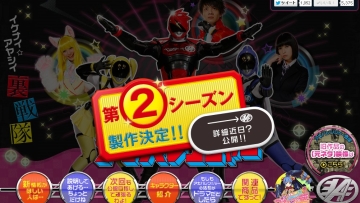 akibaranger-s2