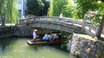 bikan historical quarter