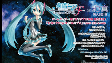 hatsune miku glasses 01