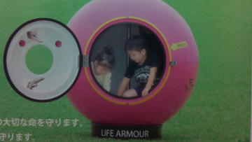 life armour 03