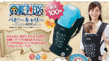 one piece baby sling - crop1