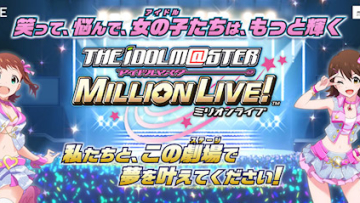the idolmaster million live - resize